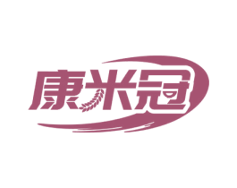 康米冠 第30类小食配料商标图样