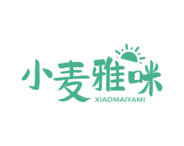 小麦雅咪 第30类小食配料商标图样