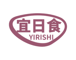 宜日食 第30类小食配料商标图样