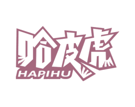 哈皮虎 第30类小食配料商标图样