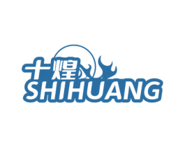 十煌 第30类小食配料商标图样