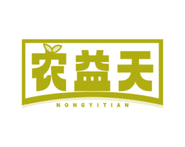 农益天 第30类小食配料商标图样