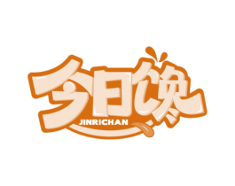 今日馋 第30类小食配料商标图样