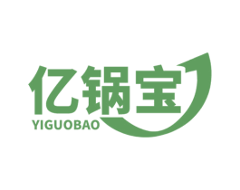亿锅宝 第30类小食配料商标图样