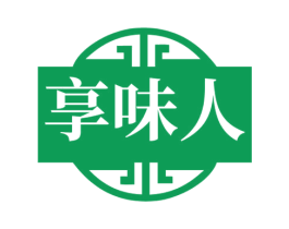享味人 第30类小食配料商标图样