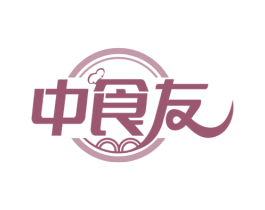 中食友 第30类小食配料商标图样