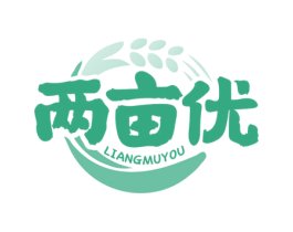 两亩优 第30类小食配料商标图样