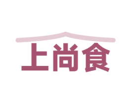 上尚食 第30类小食配料商标图样