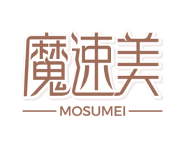 魔速美 第29类食品商标图样