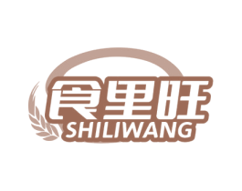 食里旺 第29类食品商标图样