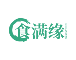 食满缘 第29类食品商标图样