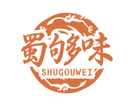 蜀够味 第29类食品商标图样