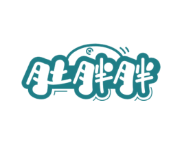 肚胖胖 第29类食品商标图样