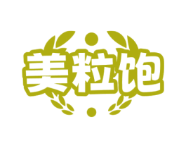 美粒饱 第29类食品商标图样