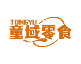 TONGYU 童域零食 第29类食品商标图样
