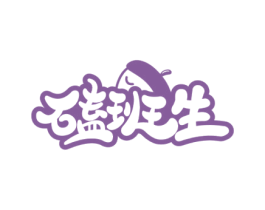 磕班生 第29类食品商标图样
