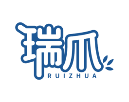 瑞爪 第29类食品商标图样