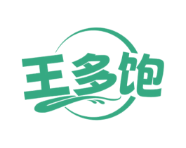 王多饱 第29类食品商标图样