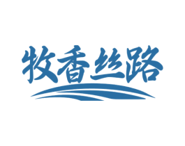 牧香丝路 第29类食品商标图样
