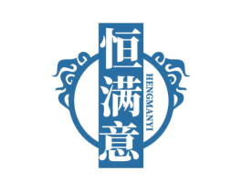 恒满意 第29类食品商标图样