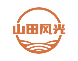 山田风光 第29类食品商标图样