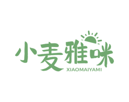 小麦雅咪 第29类食品商标图样