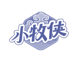 小牧侠 第29类食品商标图样