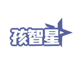 孩智星 第29类食品商标图样