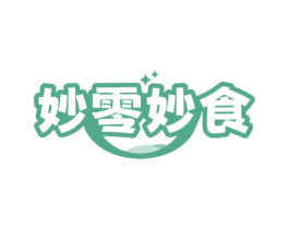 妙零妙食 第29类食品商标图样