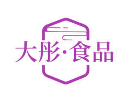 大彤·食品 第29类食品商标图样