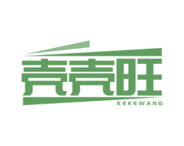 壳壳旺 第29类食品商标图样