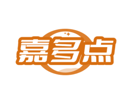 嘉多点 第29类食品商标图样