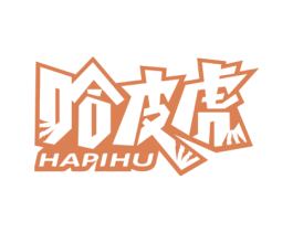 哈皮虎 第29类食品商标图样