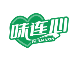 味连心 第29类食品商标图样