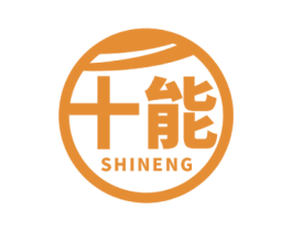 十能 第29类食品商标图样