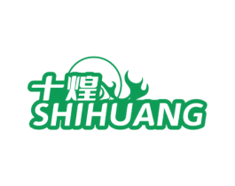 十煌 第29类食品商标图样