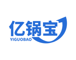 亿锅宝 第29类食品商标图样