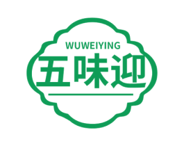 五味迎 第29类食品商标图样