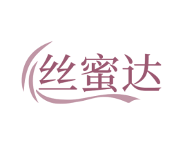 丝蜜达 第29类食品商标图样