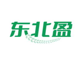 东北盈 第29类食品商标图样