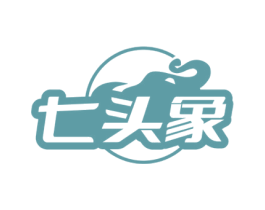 七头象 第29类食品商标图样