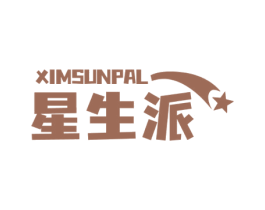 XIMSUNPAL 星生派 第28类体育玩具商标图样