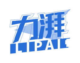 力湃 第28类体育玩具商标图样