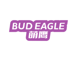 BUD EAGLE 萌鹰 第25类服装鞋帽商标图样