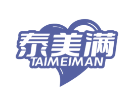 泰美满 第25类服装鞋帽商标图样
