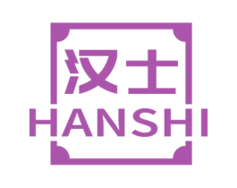 汉士 第25类服装鞋帽商标图样