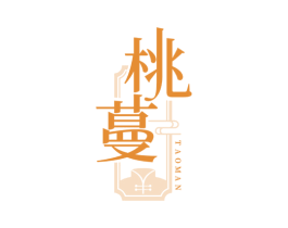 桃蔓 第25类服装鞋帽商标图样