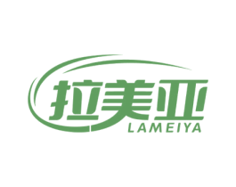 拉美亚 第25类服装鞋帽商标图样