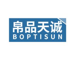 帛品天诚 BOPTISUN 第25类服装鞋帽商标图样