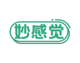 妙感觉 第25类服装鞋帽商标图样